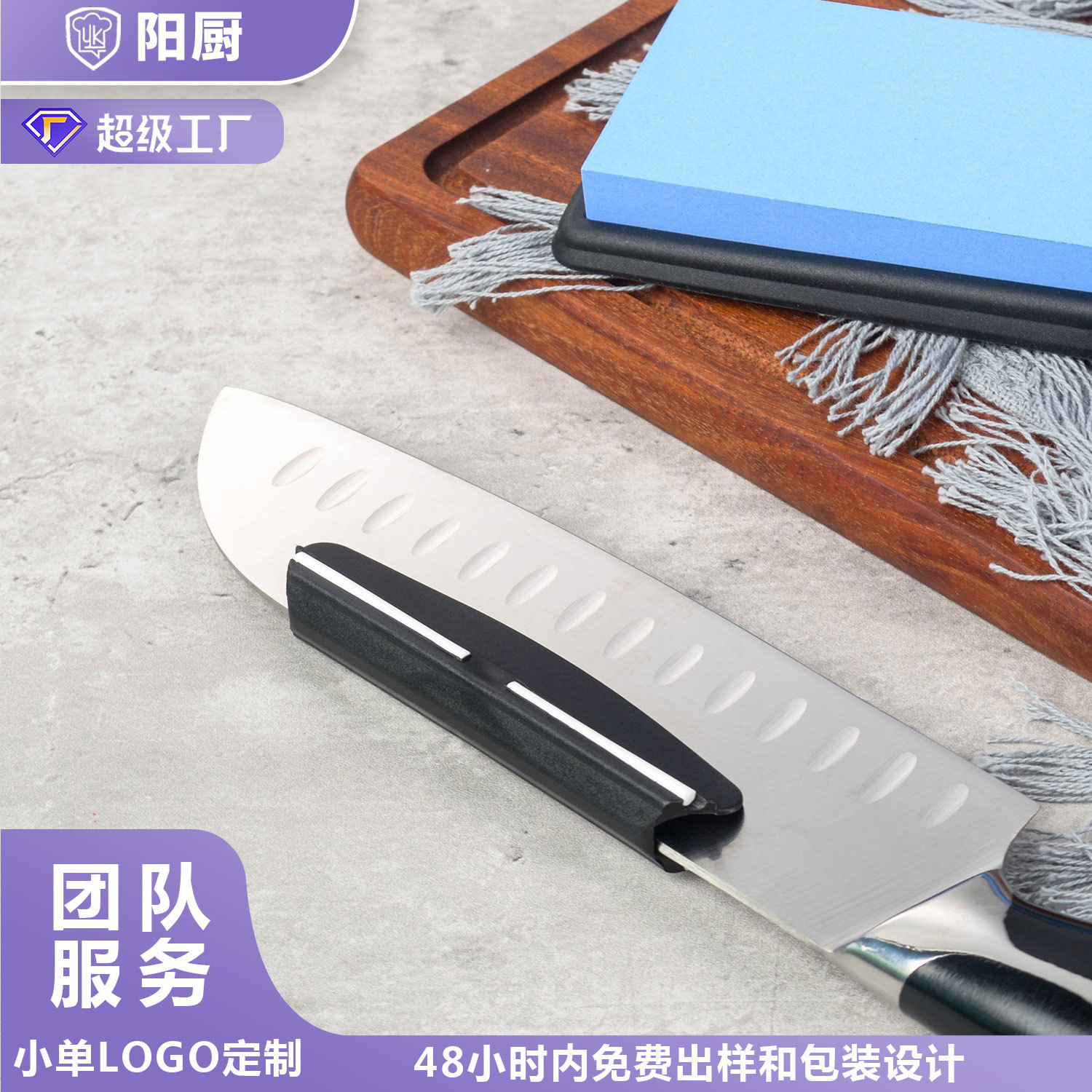 Wholesale of new cross-border fixed-angle sharpening clamps with ceramic rods, novice sharpening guide, and small-angle sharpening assistant full figure