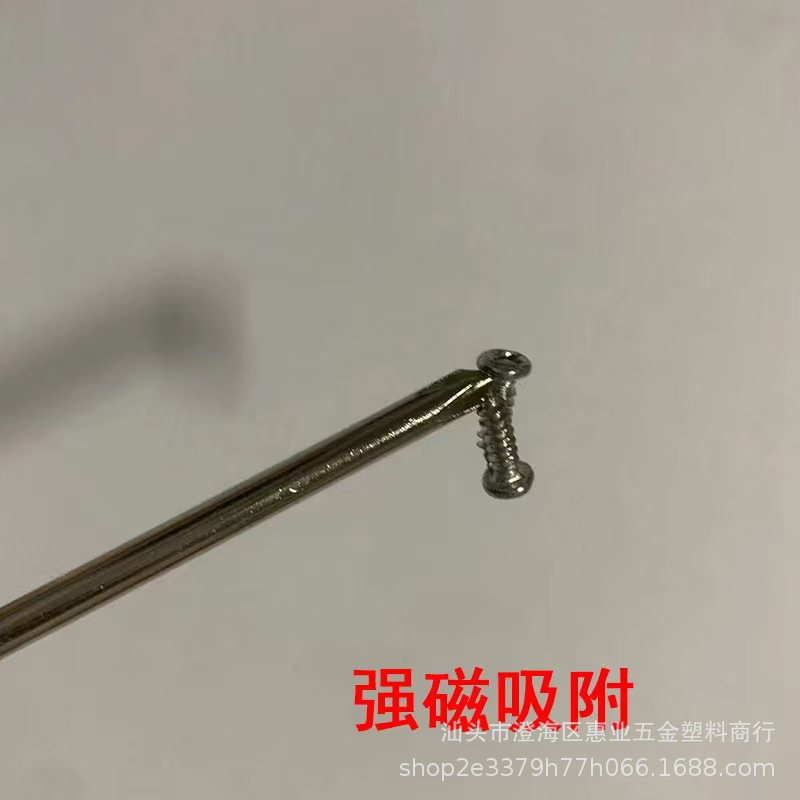 Hole-free but perforated plum Blossom T15T20 screwdriver 4.0 small screwdriver Plum Blossom T20 small modifier Item Picture