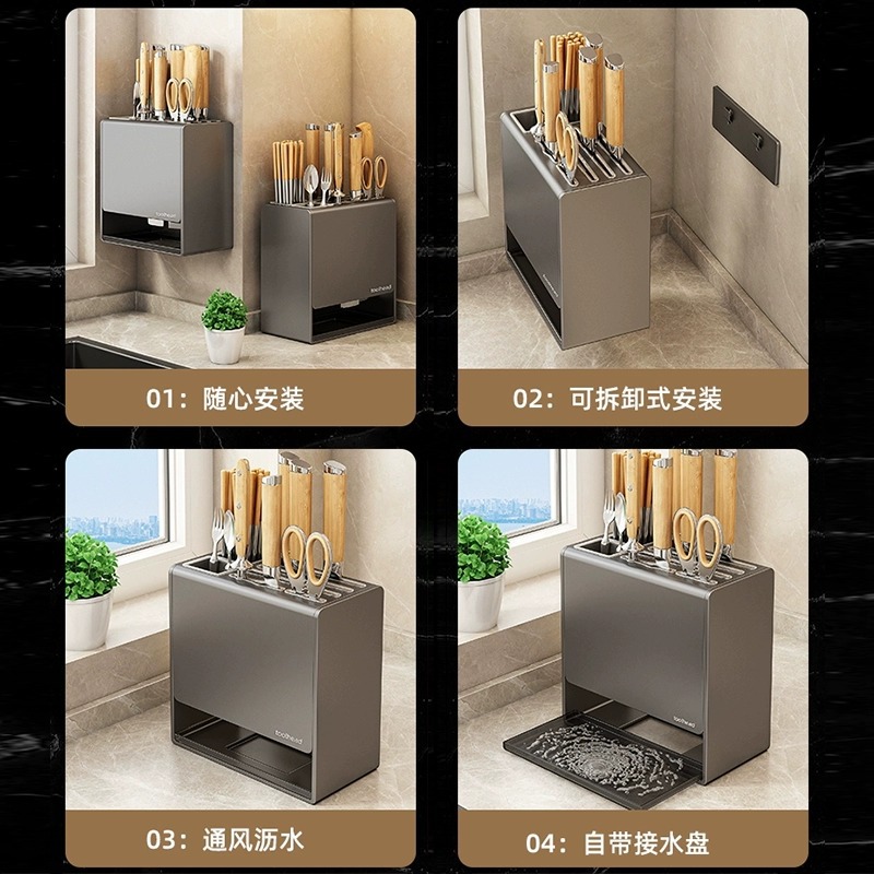 Kitchen knife rack, multi-functional chopstick holder, wall-mounted non-drilling household knife storage rack, moisture-proof kitchen knife storage Application Scenario