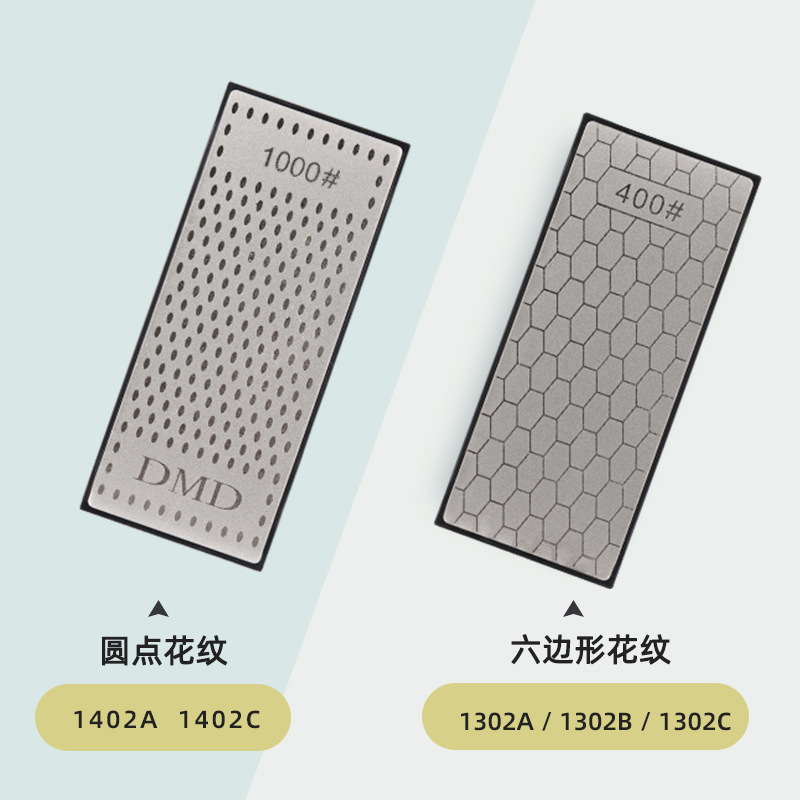 Carefully selected manufacturer's foreign trade DMD honeycomb type dot type cutting edge household kitchen knife grinding double-sided diamond grinding details Picture