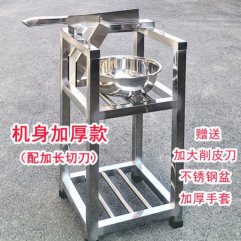 Sugarcane guillotine, sugarcane sectioning machine, cutting into sections, turning knife, stainless steel bracket, sugarcane knife, cutting into blocks, cutting into cylinders, slicing machine Application Scenario