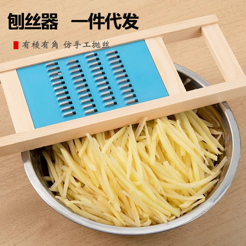 Potato shreds, coarse shreds, all-purpose kitchen grater, hand shaver, cutting shreds, cutting board, northern grater for radish shreds full figure
