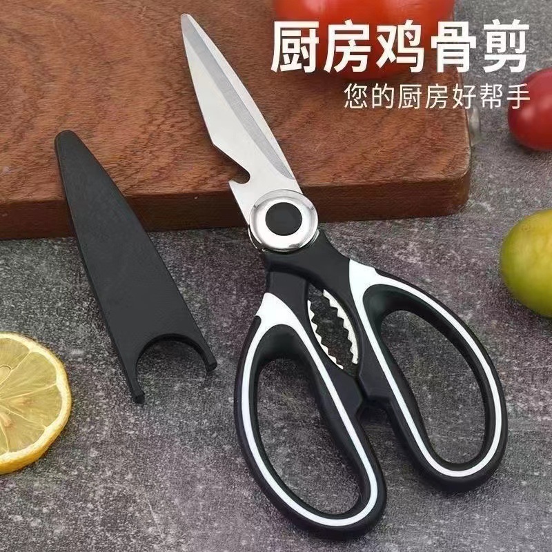 【 Factory Wholesale 】 Panda Chicken Bone Scissors, Multi-functional Scissors, Kitchen Scissors, Baby Food Scissors details Picture