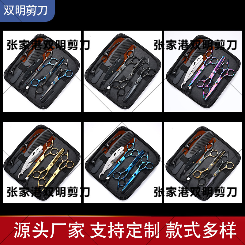 The source factory's hairdressing scissors, flat scissors, tooth clippers, and home bangs hairdressing scissors sets are available for wholesale details Picture