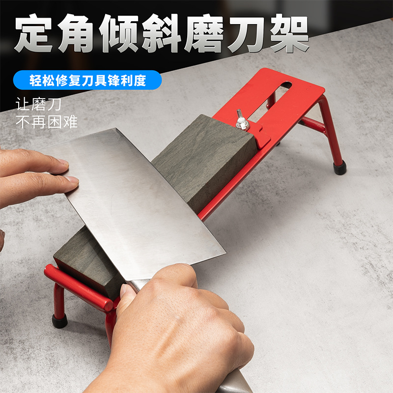 Sharpening frame, grinding stone base, household frame, extra-large frame base, adjustable bracket for sharpening and fixing Application Scenario