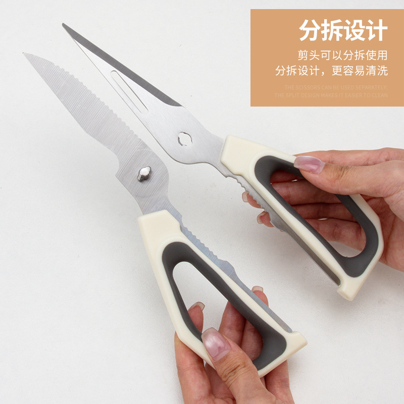 Customized logo printed food-grade stainless steel bone cutting special German multi-functional kitchen scissors, powerful chicken bone scissors Specification drawing