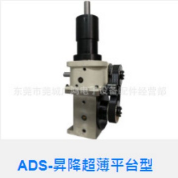 Precision divider, Taiwan Feiji precision divider, Qunyi divider, 70DFH-4-270-R1DB full figure
