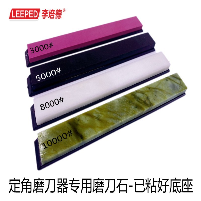 8-piece set of fixed-angle whetstone, natural gemstone, gantry set, stainless steel whetstone stand, positioning whetstone Application Scenario