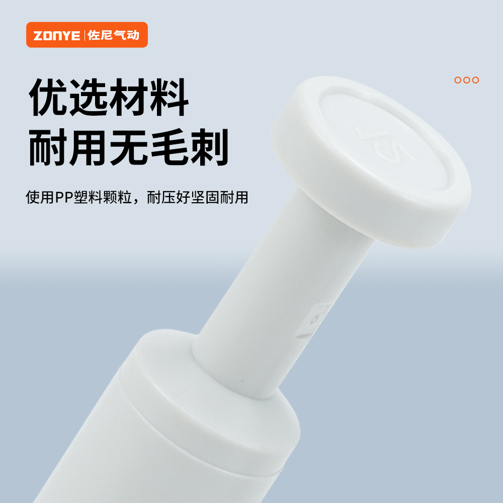 Pneumatic joint pipe plug PP4/6/8/10/12/16 air pipe plastic plug PPF plug, black and white KQ2P Specification drawing