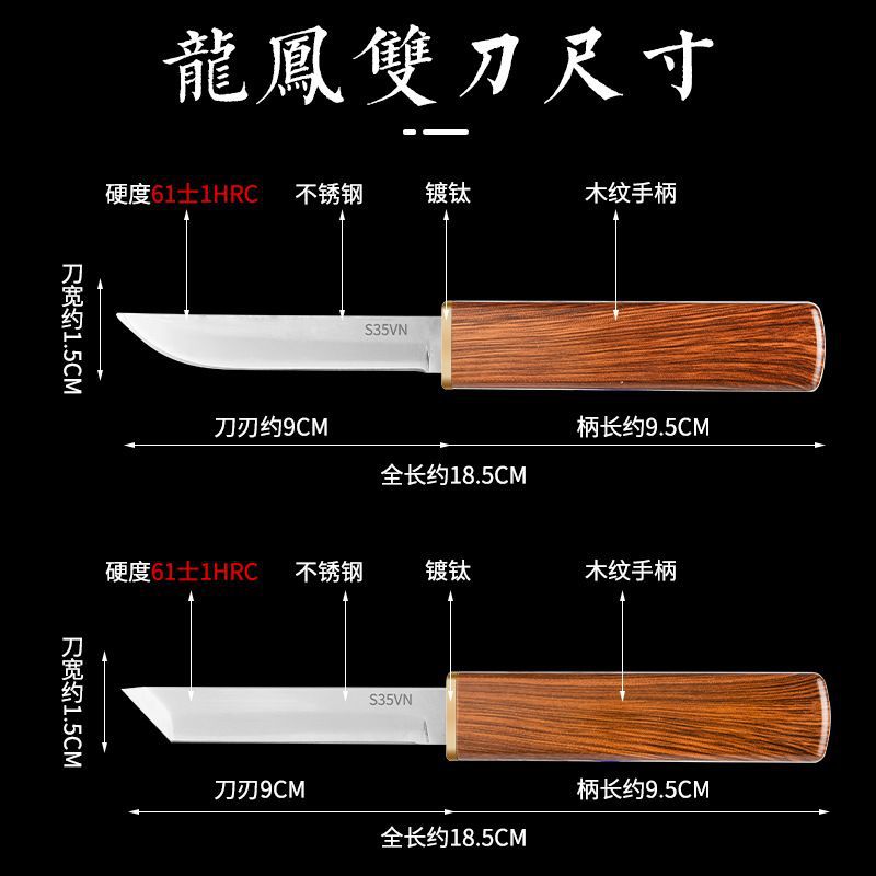 Outdoor double-knife live streaming, the same kitchen sharpenable knife, household super sharp, multi-functional dragon and phoenix fruit knife, portable Item Picture