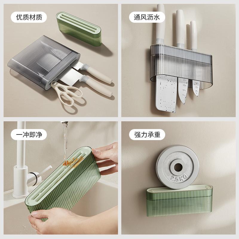 Cross-border kitchenware wall-mounted knife rack, no need for drilling, household knife storage rack, integrated knife rack, kitchen knife storage Application Scenario