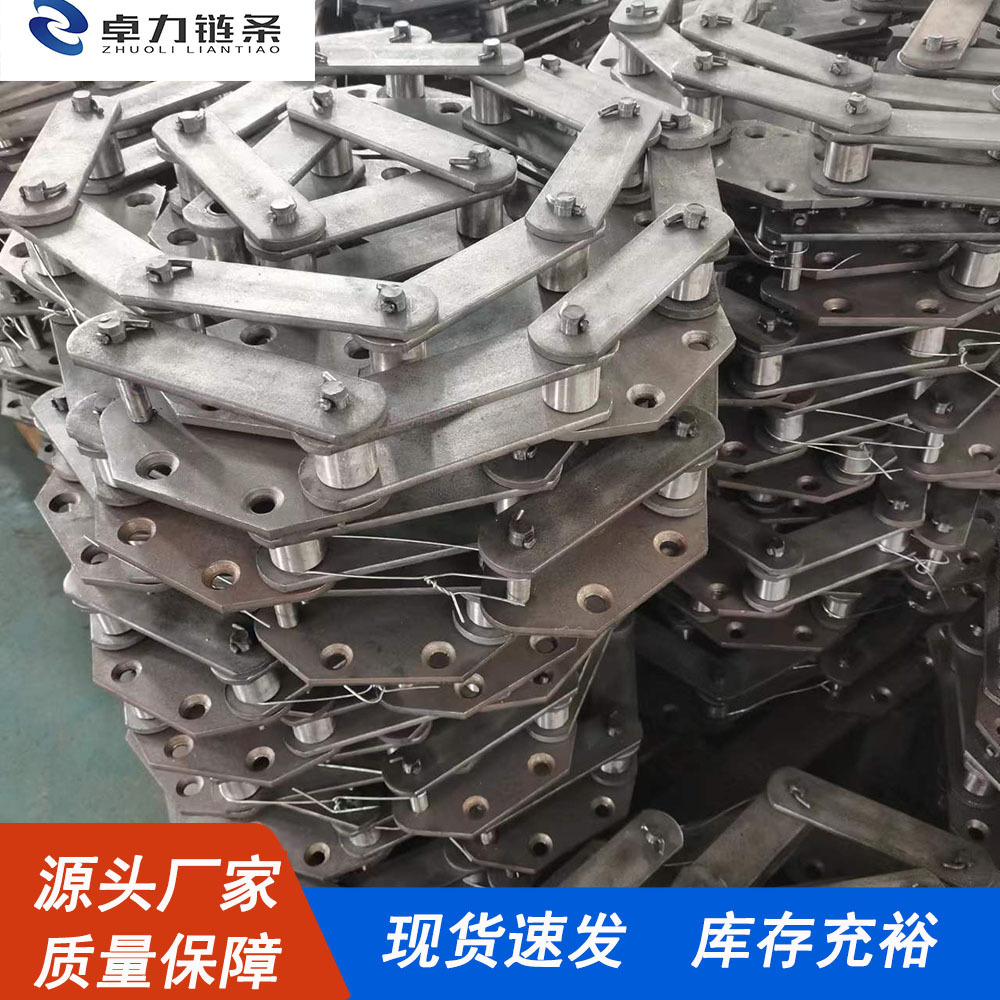 The plate chain conveyor chain manufacturer has high-load FU scraper plate chain and NE elevator plate chain in stock full figure