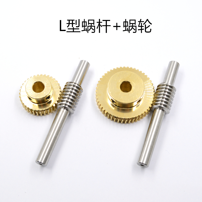 Copper worm gear and worm 0.8 mold 20/25/30/35/40/50/60 stainless steel worm turbine transmission gears Application Scenario