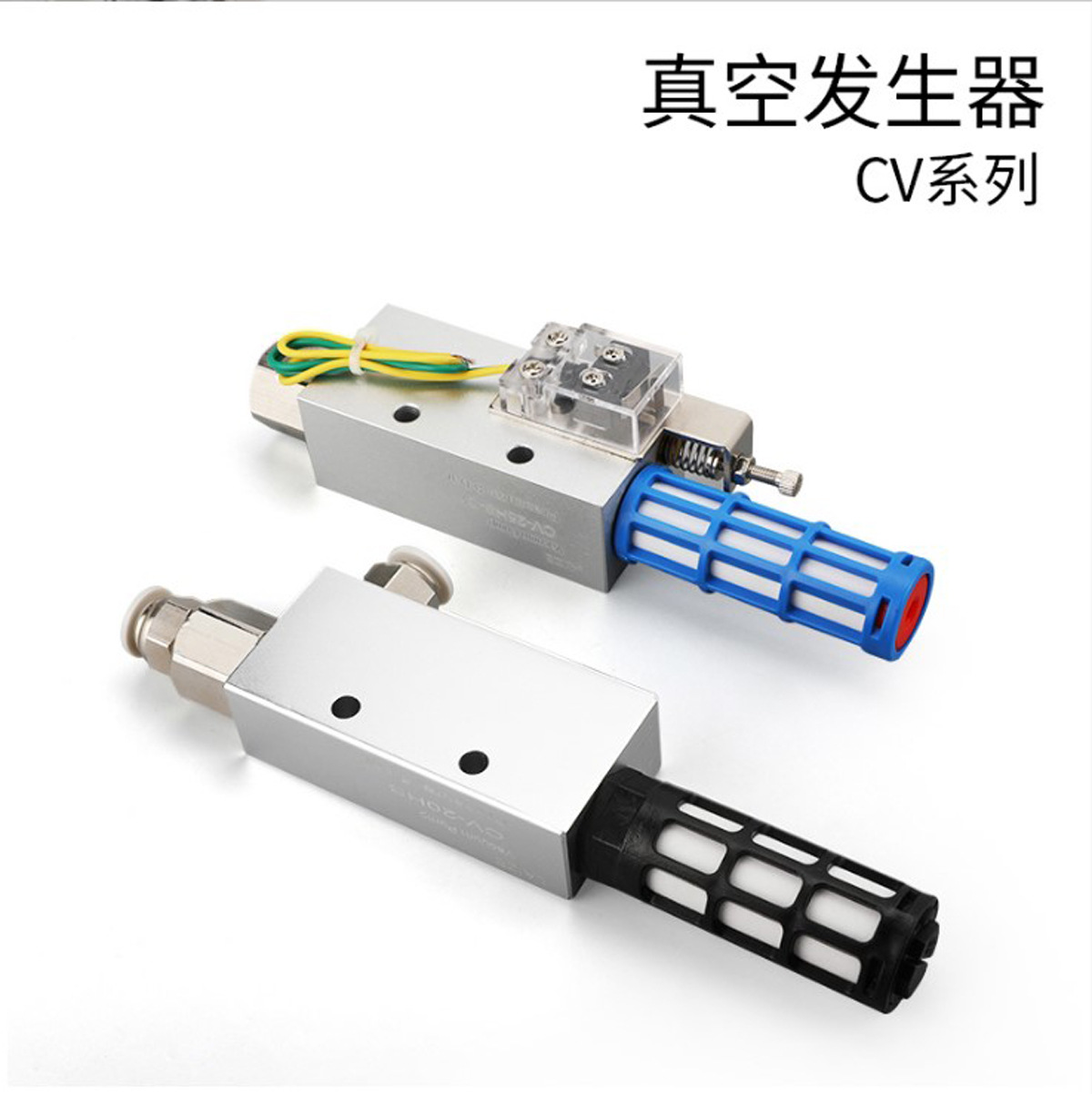 Gas path vacuum generator CV-10/15/20HSCK negative pressure suction cup controller EV-25HS pneumatic vacuum valve details Picture