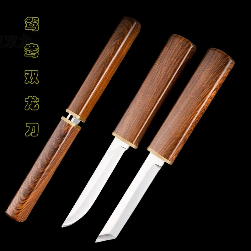 Best-selling Double Dragon Knife, two-in-one mother and child knife, outdoor portable fruit knife, sharp Dragon and Phoenix Double Knife, household double knife full figure