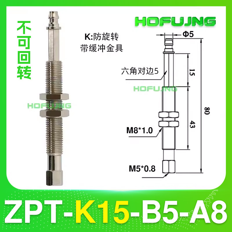 SMC Mini Hardware manipulator suction cup bracket Suction rod ZPT-J6, J8, J13, J10, J15, J20-B5-A8 M8 undefined
