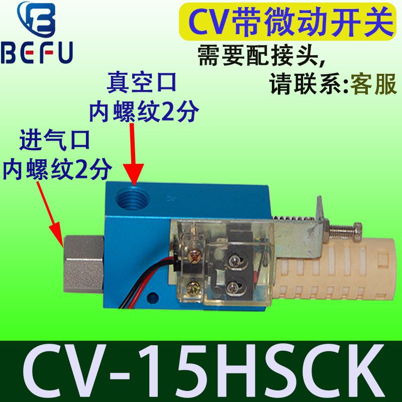 Pneumatic CV vacuum generator negative pressure EV suction cup -10 15 20 30HSCK high suction force and high flow vacuum valve undefined