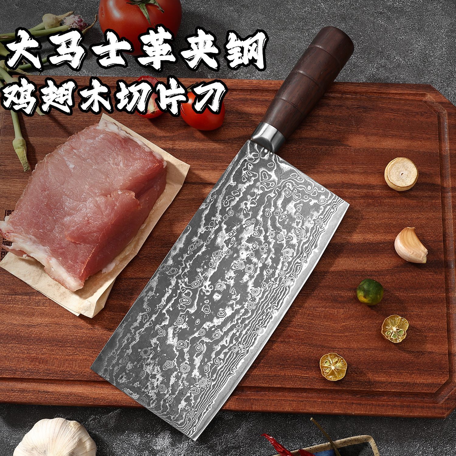 Forged Damascus 67-layer Damascus steel chef's knife slicing knife, specially designed for hotel chefs to cut meat and vegetables details Picture