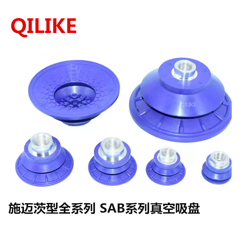 Shi mai, corrugated chuck mechanical hand with SAB22/30/40/50/60/80/100/125 double full figure