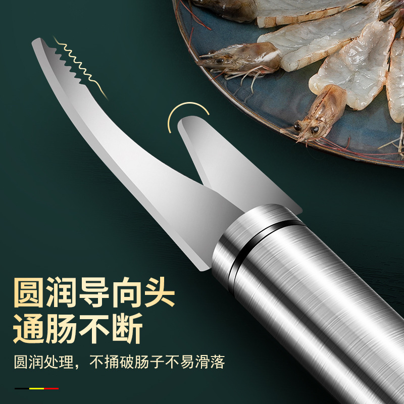 Stainless steel shrimp thread knife, multi-functional for picking and removing shrimp threads, household tool knife for opening intestines, removing shrimp, peeling shrimp shells and backs wholesale Application Scenario