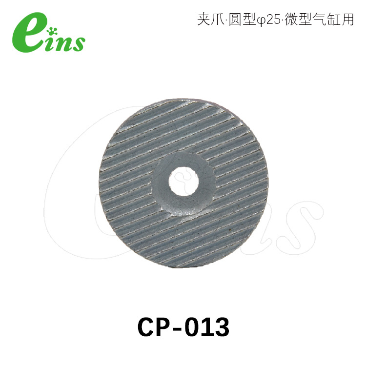 Eins (Anyisi) micro-cylinder accessories undefined