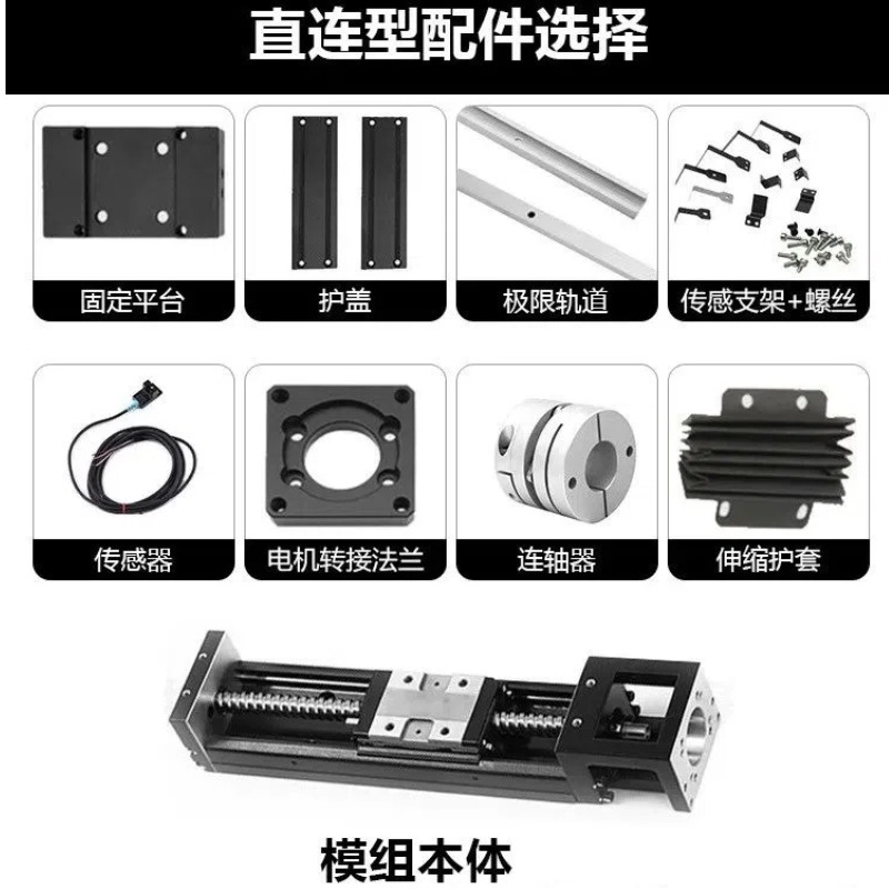 Kk50, KK60, KK86, KK100, KK module slide table manufacturer offers wholesale prices directly. Single-axis robots are interchangeable with HIWIN Application Scenario
