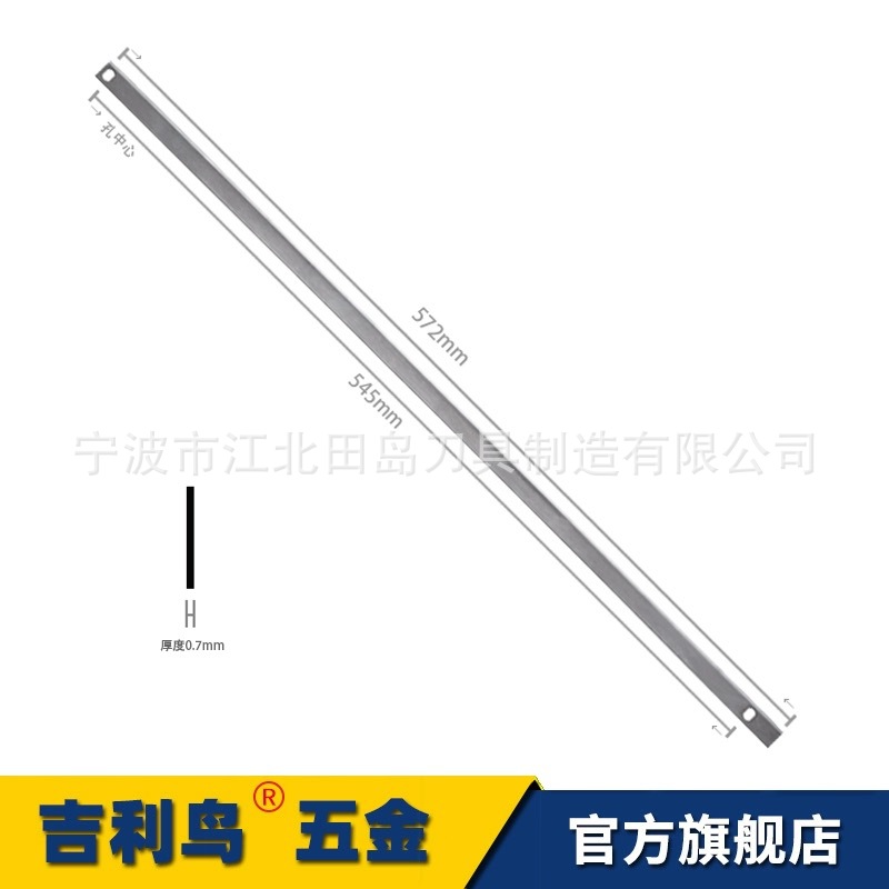 Factory direct sales of long blades, de-gumming blades, eyelash cutting blades, 25 wide art blades, thickened high carbon steel Application Scenario