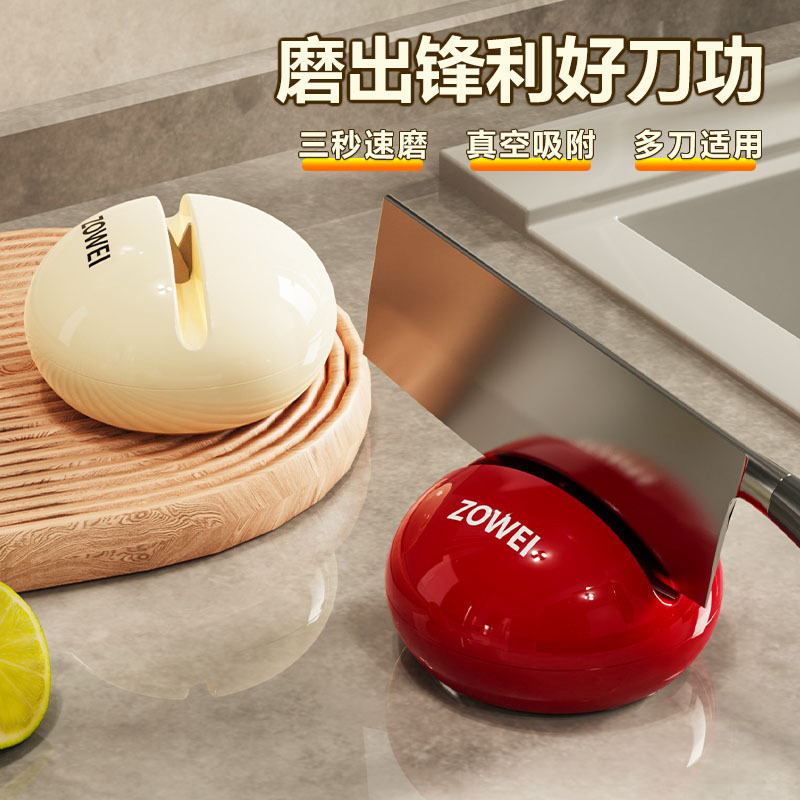Suction cup knife sharpener, a mini kitchen knife sharpener for household use, tungsten steel fast sharpener, a multi-functional sharpening tool full figure