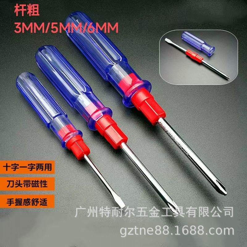 Screwdriver dual-purpose combination set, flat-head cross magnetic plum blossom screwdriver, replacement head screw screwdriver, household screwdriver details Picture