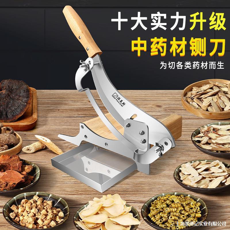 Household meat slicer, mutton slicer, bone slicer, medicinal rice cake slicer, commercial frozen meat slicer, guillotine knife full figure