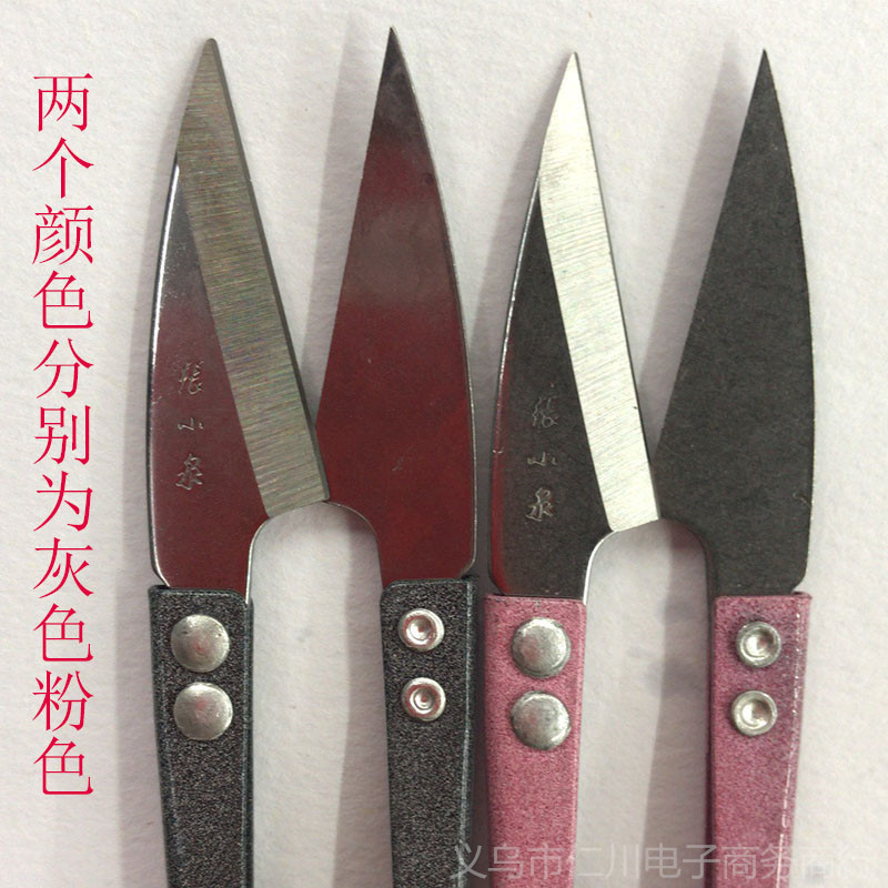 Hangzhou Zhang Xiaquan's household TB448 thread end spring scissors, cross-stitch U-shaped scissors, high-carbon small scissors Specification drawing