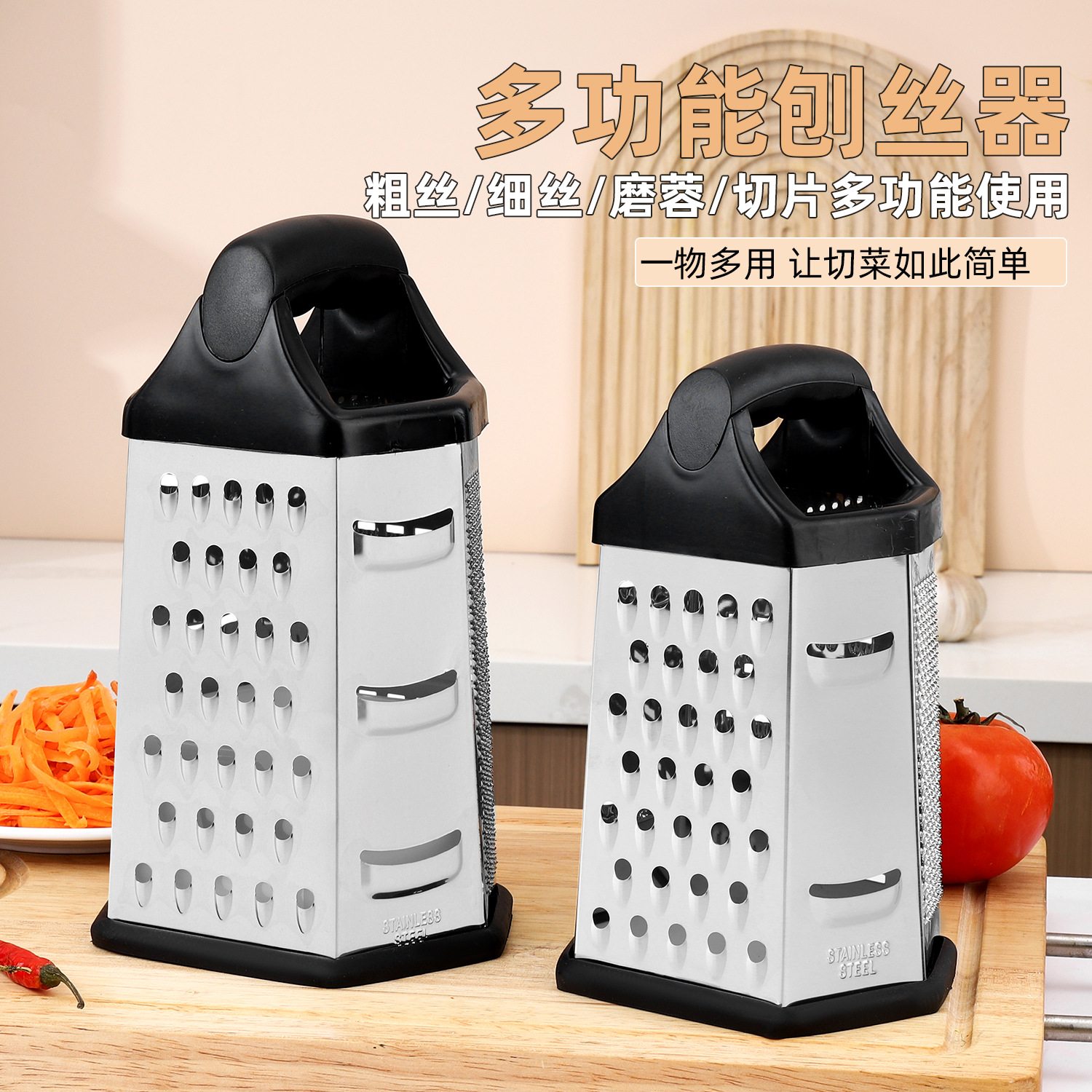 Stainless steel luxury handle 8-inch and 9-inch six-sided grater and peeler with base box, multi-purpose vegetable and fruit grater Specification drawing