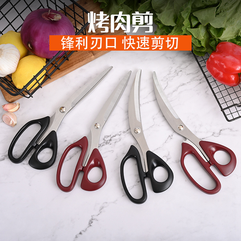 Wholesale stainless steel barbecue scissors, food scissors, barbecue scissors, multi-functional household scissors and kitchen scissors from the manufacturer full figure