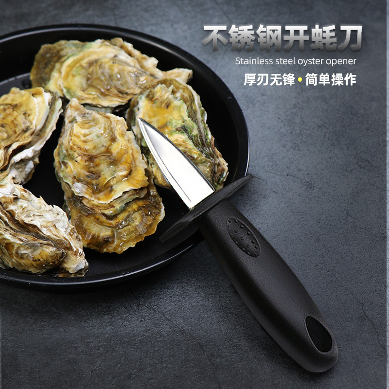 Oyster knife, oyster opening knife, shell opening knife, seafood knife, professional multi-purpose prying tool, oyster opening knife, scallop knife details Picture