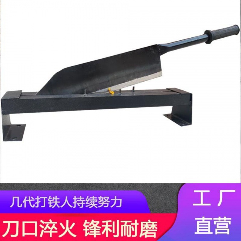 Household guillotine knife for cutting cattle and sheep feed, manual guillotine machine, corn stalk gate knife, manganese steel forging, old-fashioned binding knife, other copper Application Scenario