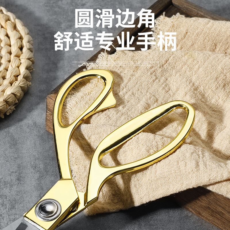 Stainless steel tailor scissors, office clothing, paper scissors, household fabric cutting, sewing, leather goods, and home-specific scissors undefined