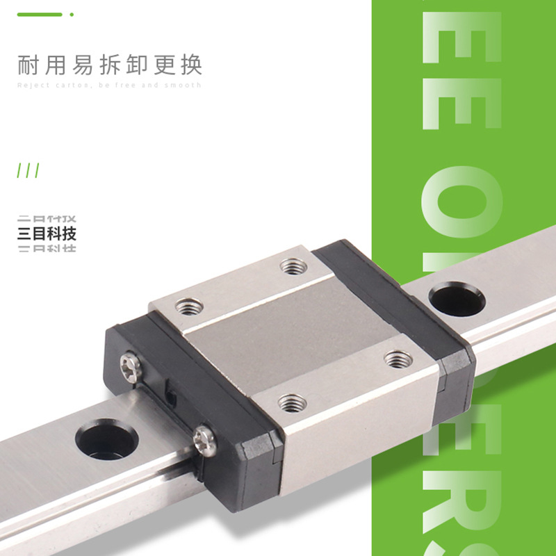 Micro linear guide slider, small slide table guide slider, MGN12C micro linear guide slider details Picture