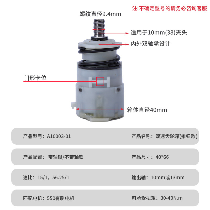 Wholesale of brushless lithium battery drill dual-speed impact gearbox and high-torque transmission gearbox, hand drill parts manufacturer undefined
