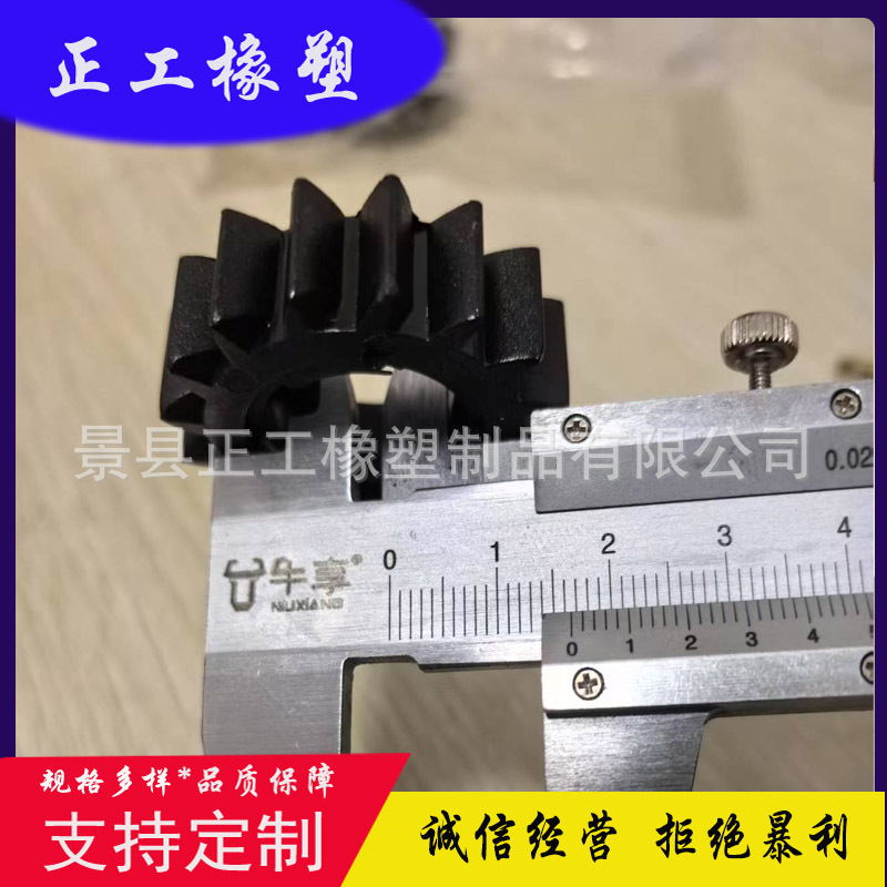 HF996 black motor with 16-tooth nylon gear is suitable for Briggs and Stratton 280104 Specification drawing