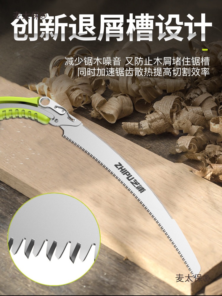 Shibaura saw, handsaw, woodworking saw, fast manual felling saw, sawing wonder, woodworking tools collection, Handmai Taibao Application Scenario