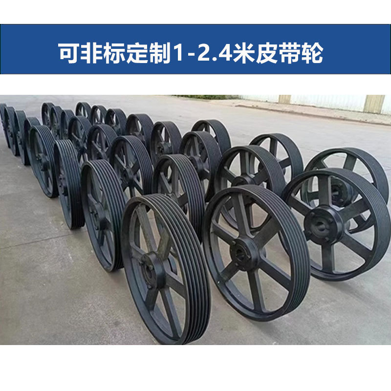 Conical sleeve pulleys, Type a, Type b, Type c, Type z pulleys, single groove, double groove, triple groove, multi-groove motors, European standard pulleys Specification drawing
