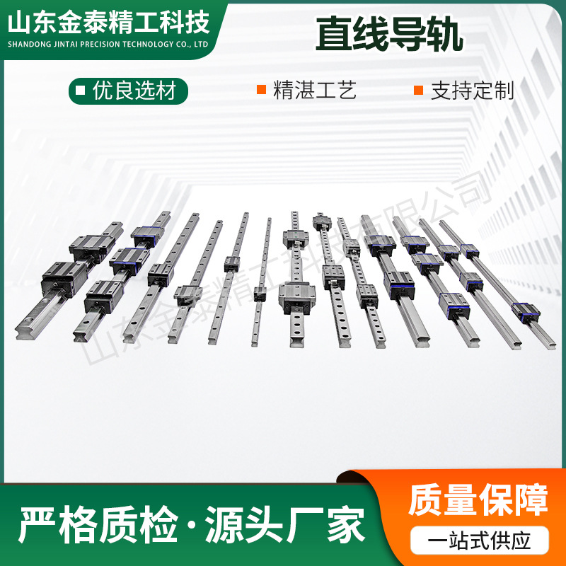 Precision linear guide rails with silent grade MGN/MGW/20, 25, 30 Specification drawing