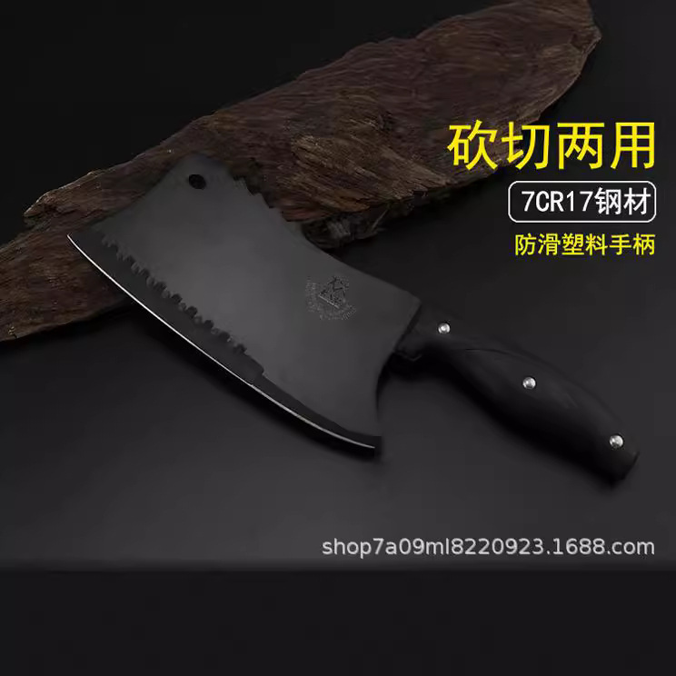 Household chopping and cutting dual-purpose kitchen knife, stainless steel black blade, sharp kitchen knife, Damask pattern bone chopping, bone cutting and slicing knife Specification drawing