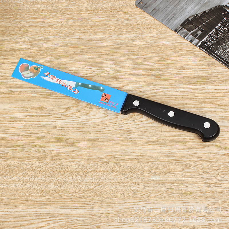 Three-pin knife with knife cover, stainless steel knife, kitchenware, stainless steel black handle, multi-purpose fruit knife in stock for wholesale full figure