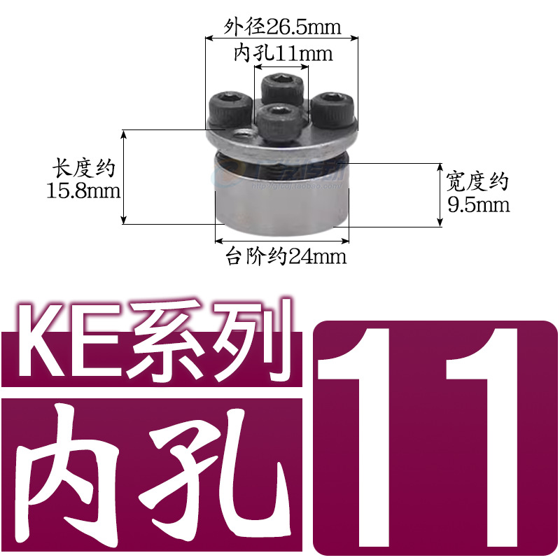 KE expansion sleeve, keyless shaft sleeve, KE series expansion connection sleeve, expansion sleeve/inner hole of expansion sleeve 5-30 undefined