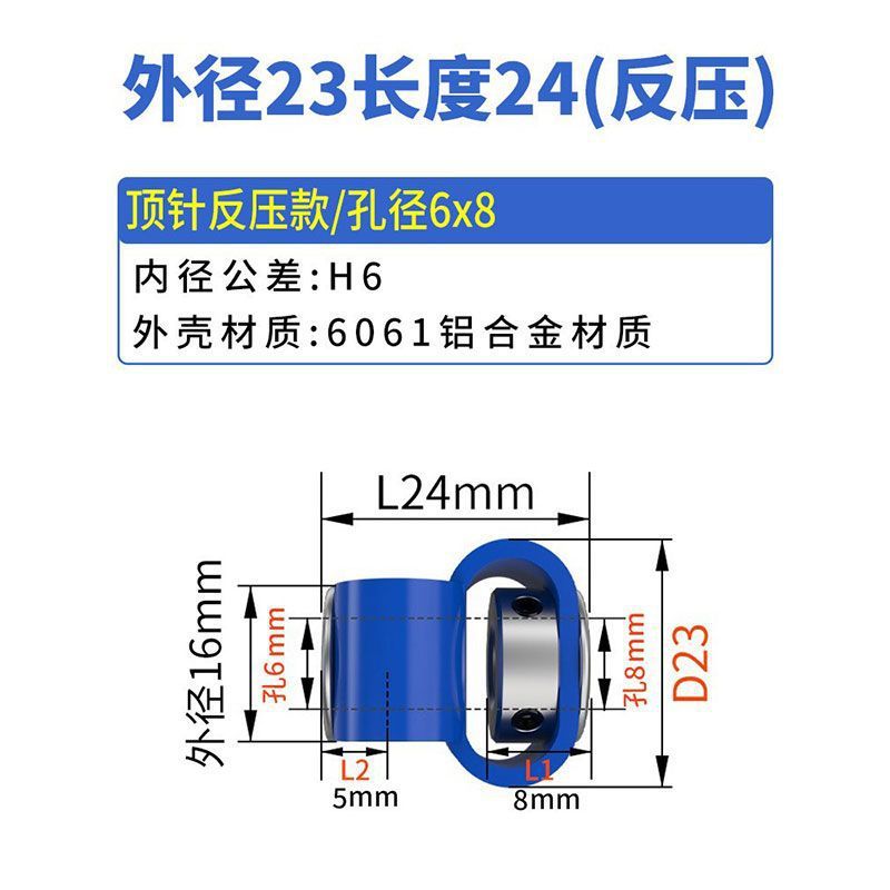 Eight-shaped plastic GB type flexible eccentric Angle plastic elastic motor encoder eight-shaped coupling undefined