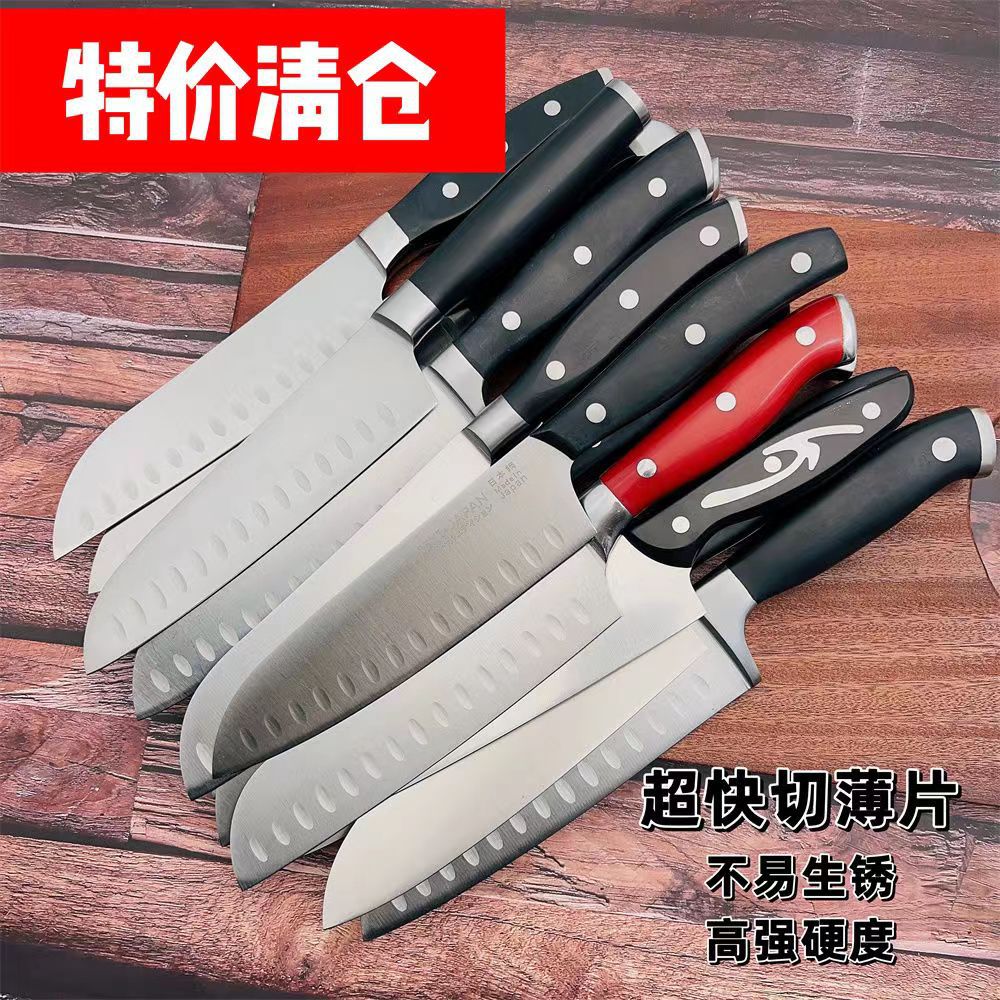 Wholesale of foreign trade kitchen knives, including chef knives, cooking knives, fruit knives, Sande knives, stainless steel fruit knives, and kitchen knives full figure