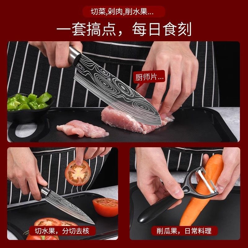 New household fruit knife set, watermelon and fruit knife, peeling knife, cutting board, complete set for rental house and dormitory Specification drawing