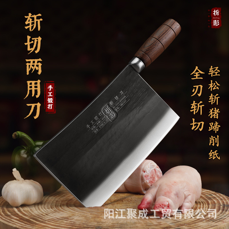 Old-fashioned hand-forged knives, Jiujiangwan commercial chopping knives, hotel roast meat shop chef's special knives, folding knife manufacturers full figure
