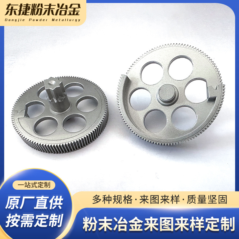 High-precision powder metallurgy gears, automotive parts, non-standard gears, locks, transmission gears, shaft sleeves, injection molding full figure